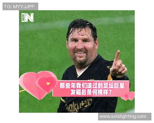 当我遇见足球明星男友的那些年与梦想的交织