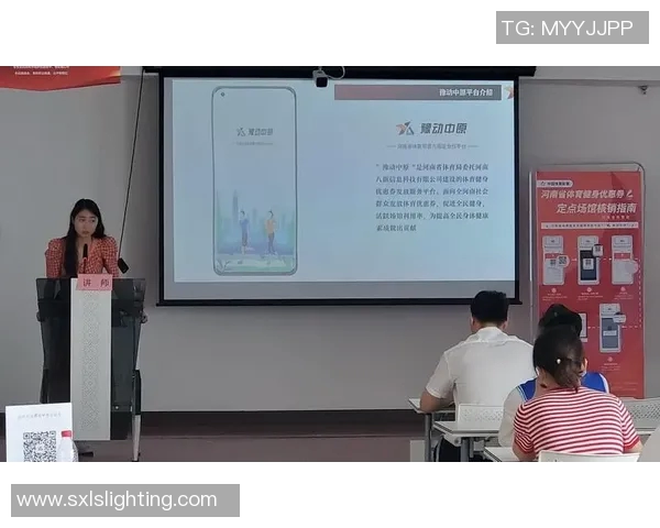 体育培训机构运营所需的各类证件及其申请流程详解