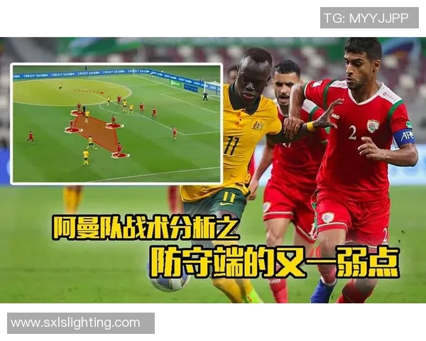 国足迎战阿曼全力争胜分析双方实力与战术布局